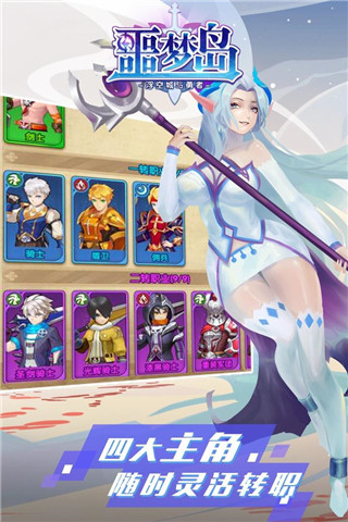 噩梦岛官网版 v1.1.0