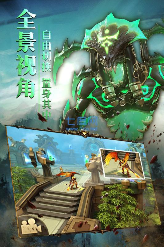 梦幻齐天百度版