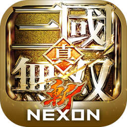 真三国无双斩手游