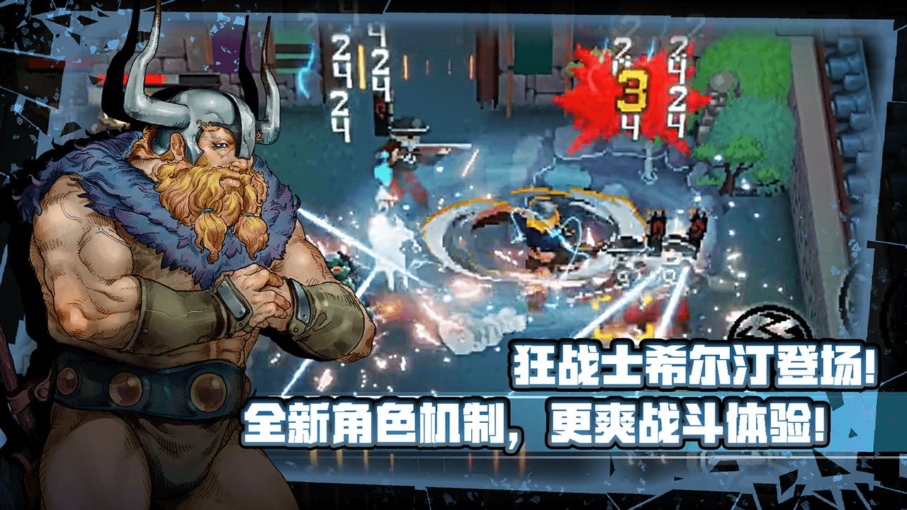 战魂铭人1.7.1破解版下载魔极天道 v1.7.1