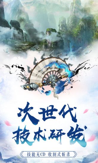 万贯人生手游官方安卓版图片1
