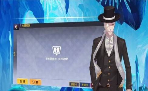 绝地英雄录截图1