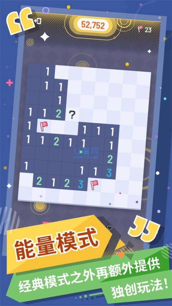 我的扫雷游戏