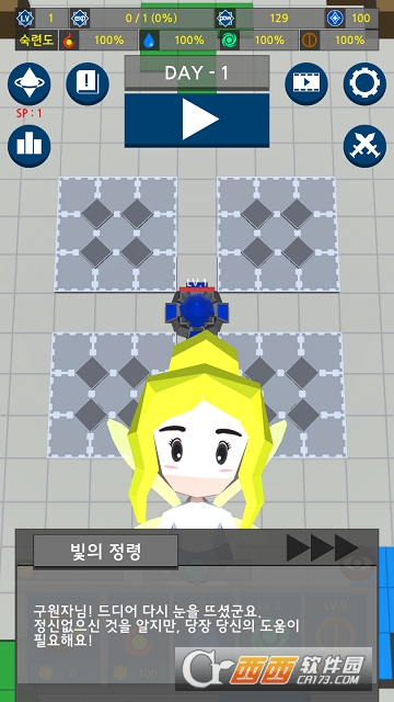 塔防365(Defence365) v3.2 安卓版