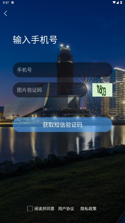 东太湖论坛