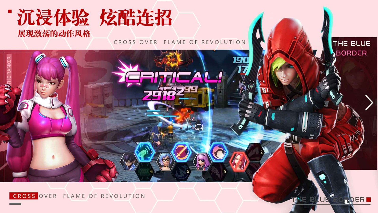 幽蓝边境国际服 v2.1