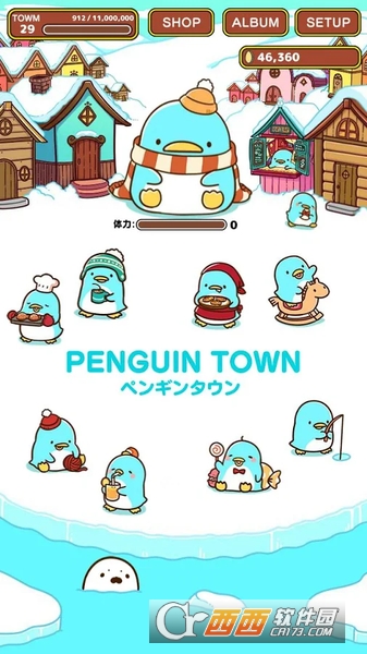 Penguin Town v1.0.1安卓版