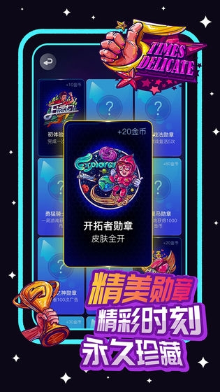 箭头不听话截图0