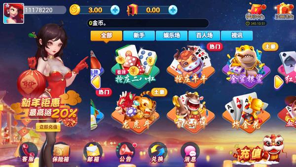 656娱乐.png