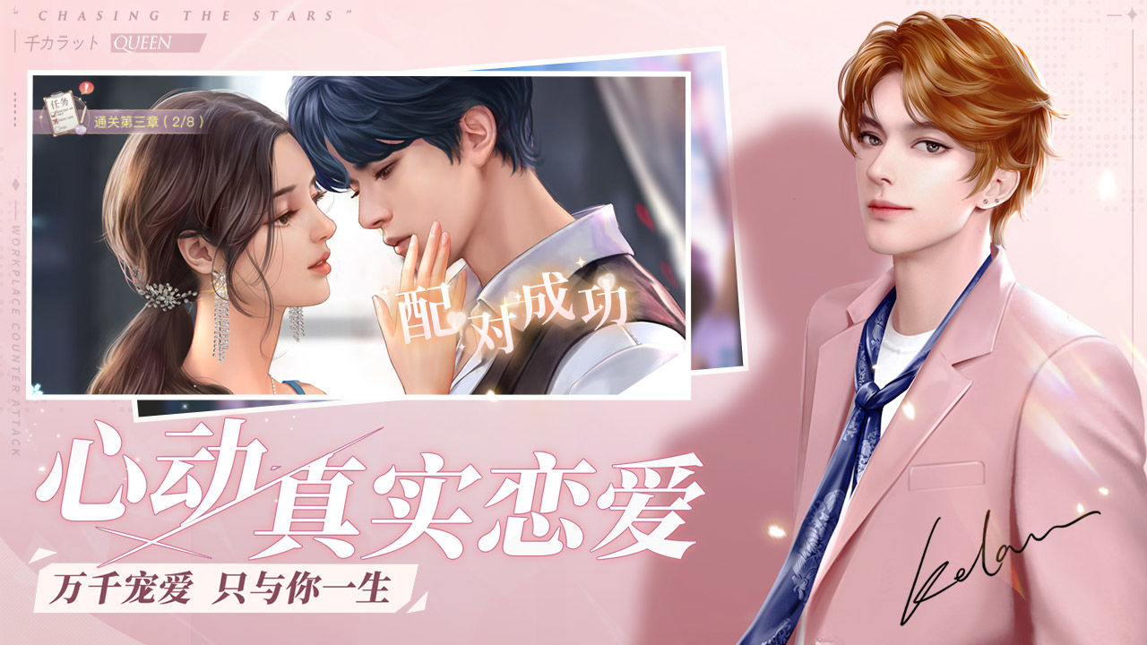 一千克拉女王内购破解版