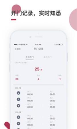 到家啦截图0