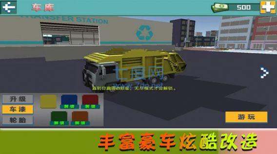 我的欢乐家园游戏截图0