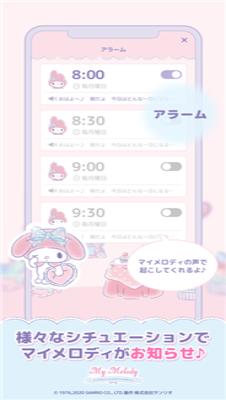 美乐蒂主题 v1.1.3