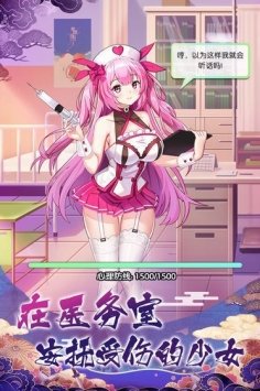 放置海岛 2023最新版截图2