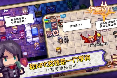 伊洛纳截图1