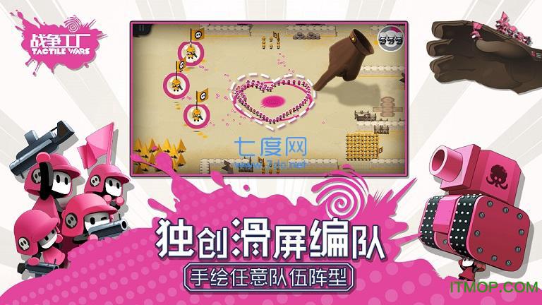 九游战争工厂中文版