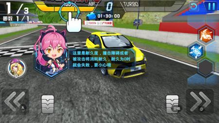 冲破天际线 v3.0.5