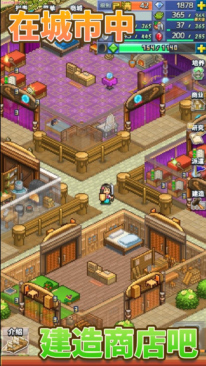 王都创世录正版 v1.0.2