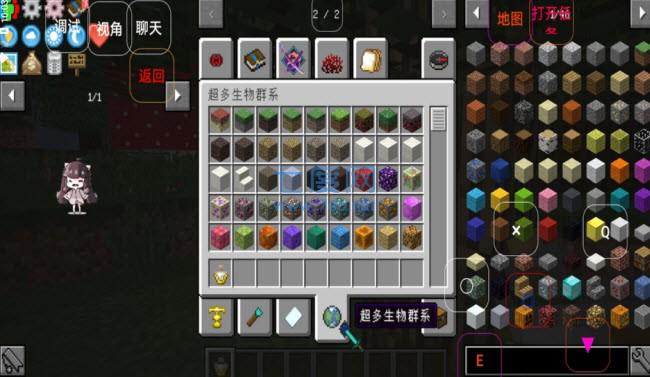 我的世界缩小生存 v1.4