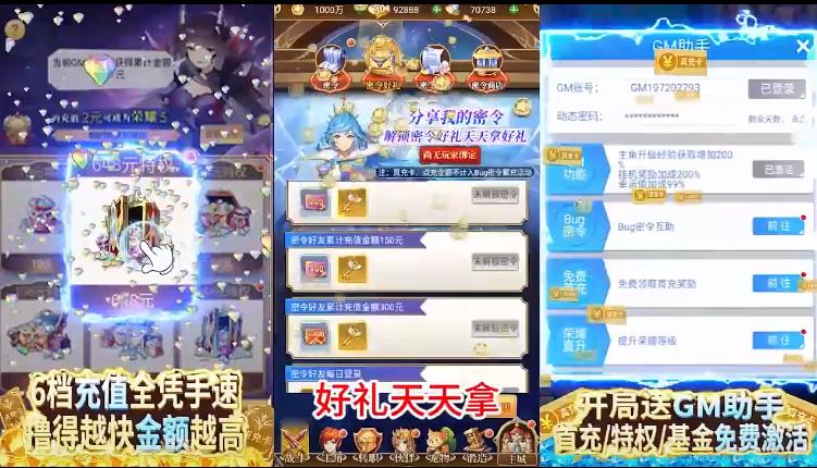 苍之女武神手机版