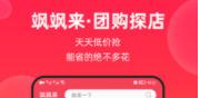 飒飒来