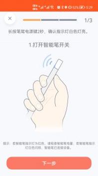 元笔记截图1