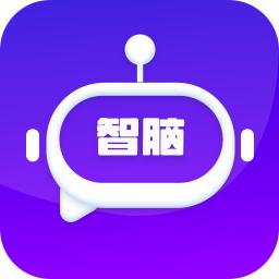 Chat智脑