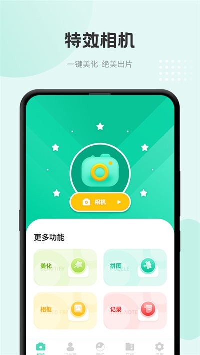 新泰天气预报截图2