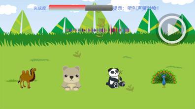 儿童学习天地.jpg