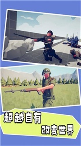 像素超能队长截图2