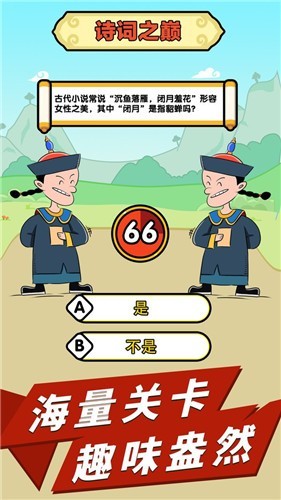 成语天天赚红包版2023截图1
