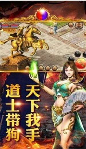 新开打金传奇1.80 2024-06-25 15:08