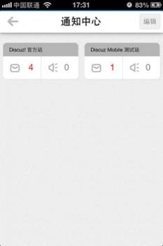 随缘居截图2