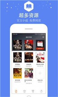小先书屋截图0