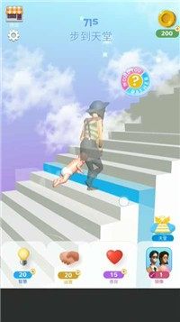 天国的阶梯游戏解锁版截图0