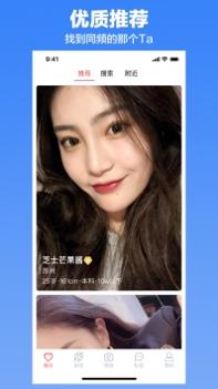微缘截图0