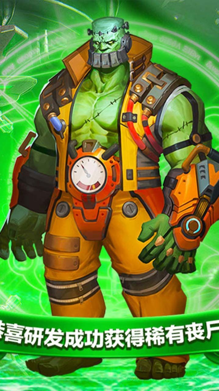 末日救援队游戏官方版  v3.5.4