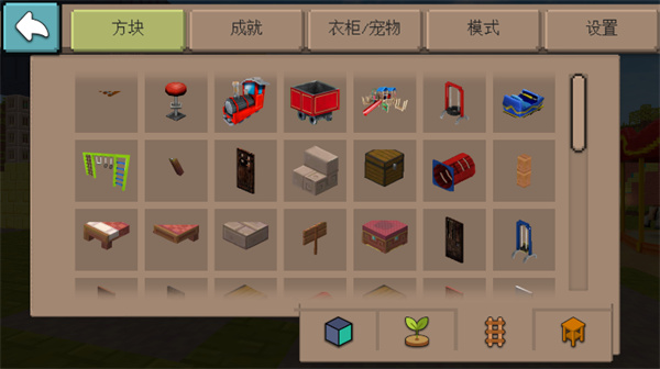 像素沙盒建造3d
