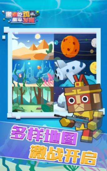 像素吃鸡躺平发育.jpg