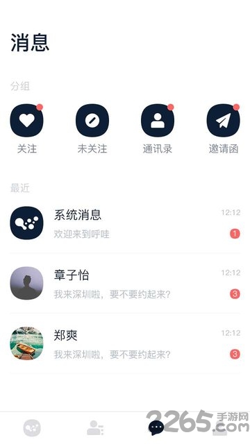 万能万用