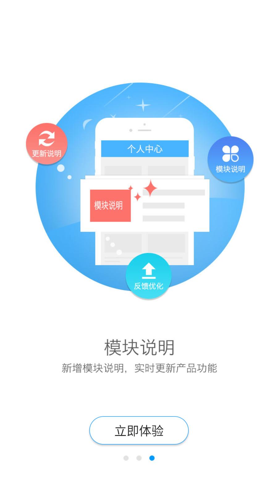 豫移办公  v2.9.01