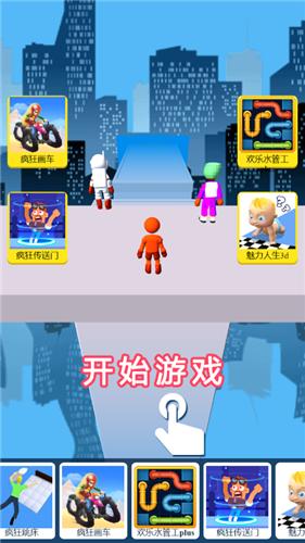 这就是跑酷游戏.png
