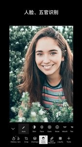 泼辣修图  v6.2.4