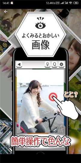 这个地方怪怪的