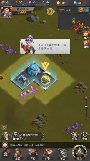 明日秩序手游 2024-06-25 15:08