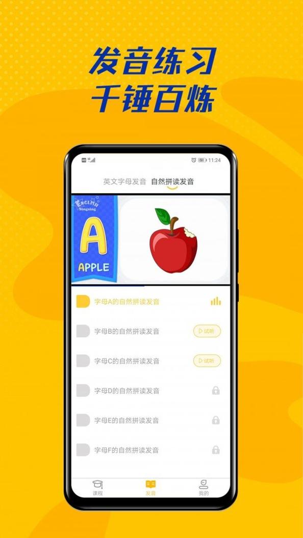 52儿童英语.jpg