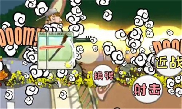 戴夫大战僵尸内置菜单版