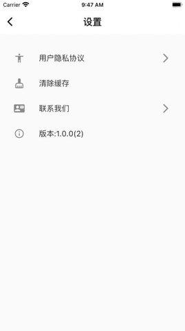 萌布形象截图1