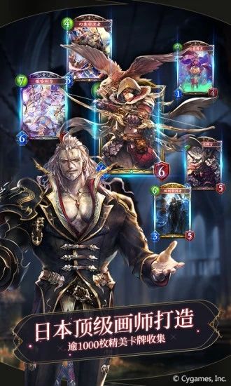 影之诗网易国服双平台公测下载  v4.4.4