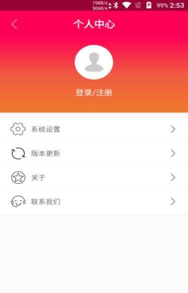 屏幕电子秤